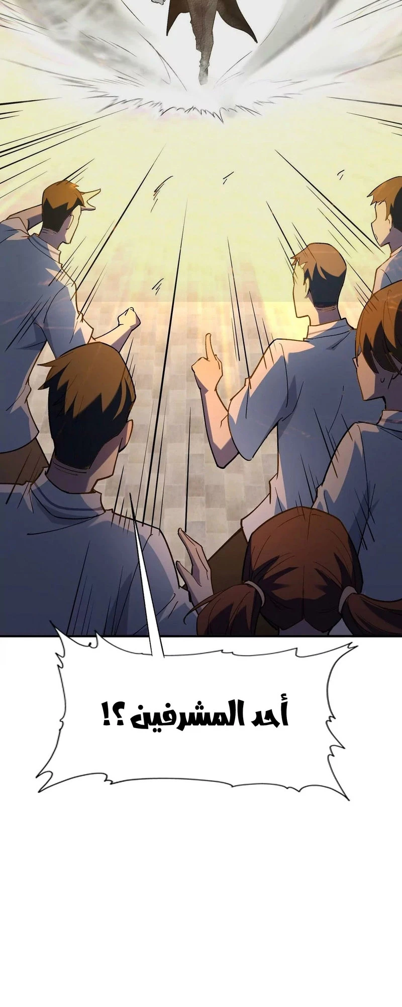 Chapter Image 15